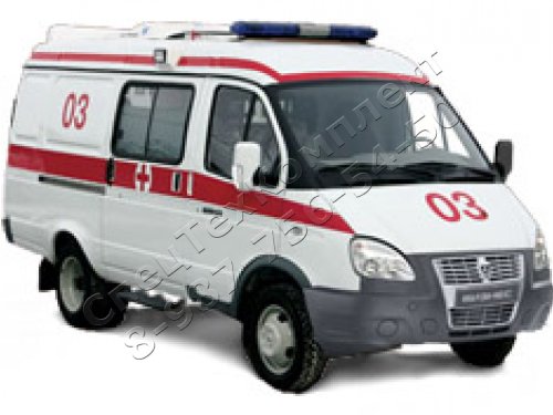 Автомобиль "Скорая помощь"
